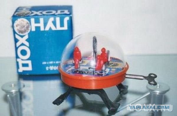 Давайте поностальгируем. Советское детство (часть 1)