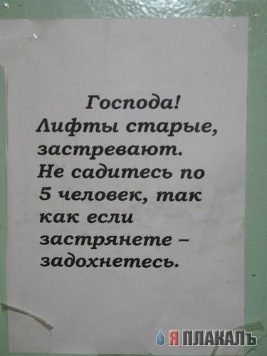 ОБЪЯВЛЕНИЯ. На стенах, в газетах, афиши.
