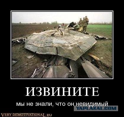 Железный капут — USS Zumwalt
