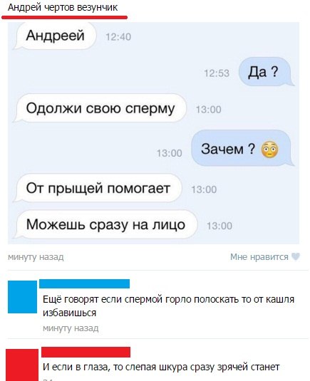 Ужасы и приколы из соцсетей 18+