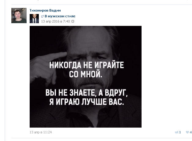 "Ты, дядя, не знаешь, с кем связался!" ЧАСТЬ 2