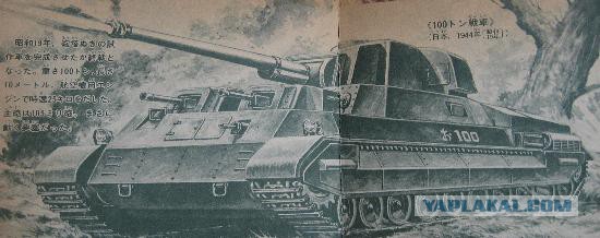 Маньчжурский пленник