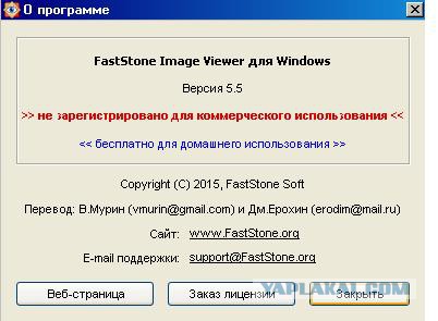 Деревенская Америка - 2