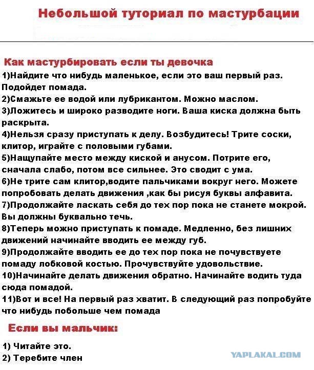 Смешные СМС и комменты на пятницу
