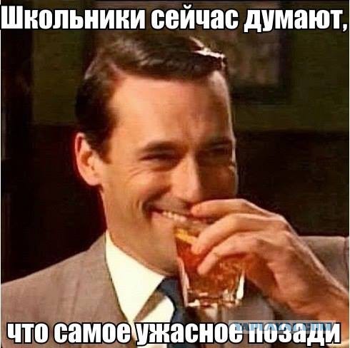 Пятничный алкотрэш и немного чернухи