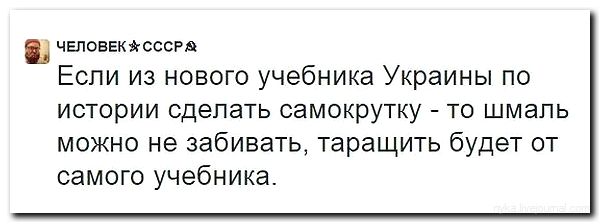 «Обязуюсь никогда не называть себя русским...»