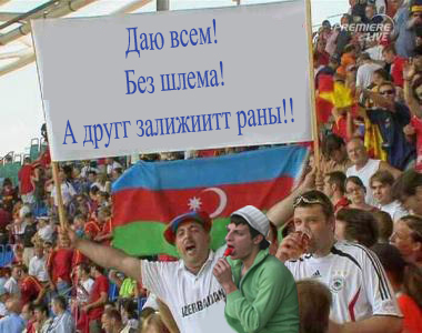 Фотожаба: Кавказец на футболе
