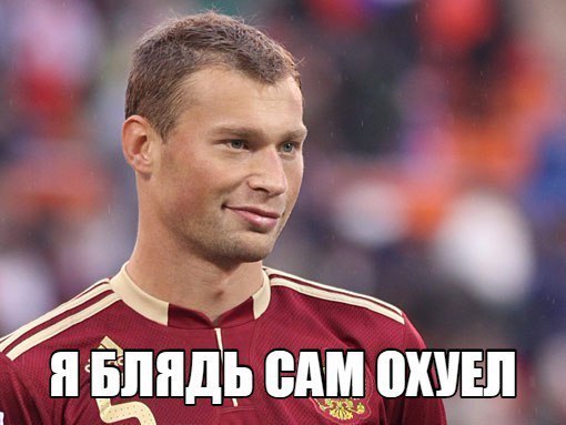 Англия 1 - 1 Россия