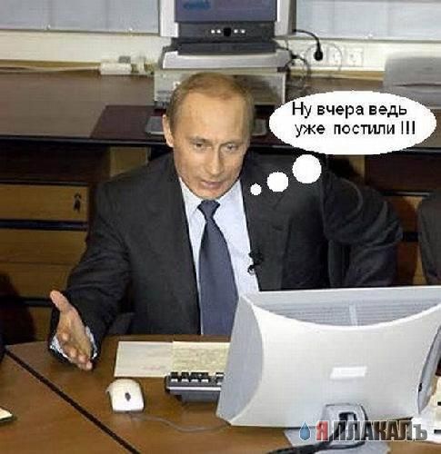 ПУТИН. Все про Путина, ВВП, Владимир Владимирович