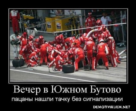 Рекордный пит–стоп в Формуле-1 — 1.92s