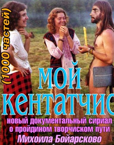 Фотожаба: Невидимый зверь