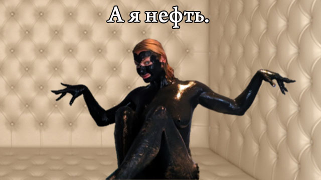 Волочкова Black