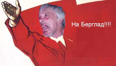 Фотожаба: Дед на рейве