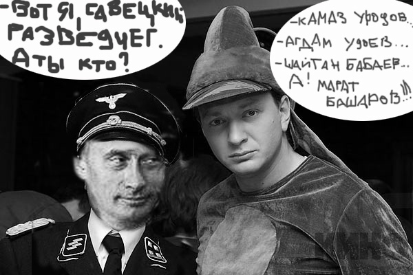 Фотожаба: Контракт на Любовь