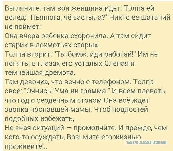 В амурском поселке Прогресс дети избивают пьяных