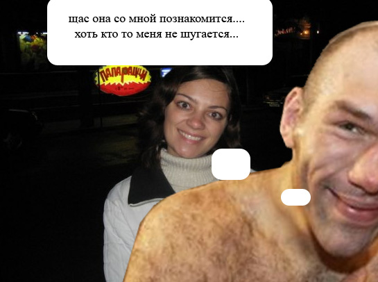 Отжабьте меня пожалуйста