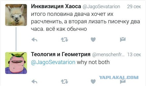 Живодерки из Хабаровска