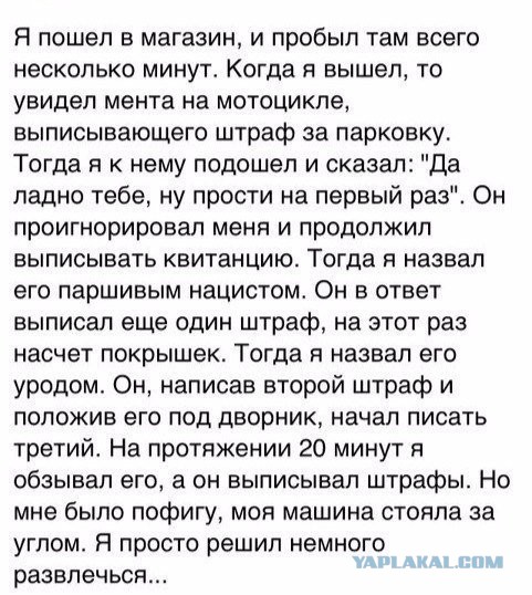 Смотри приколы и тупей