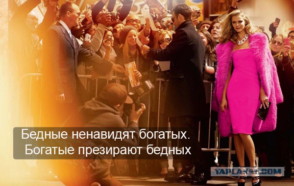 Магазин для нищих в Европе