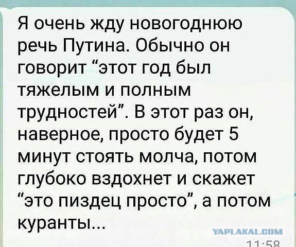 Смешные комментарии из социальных сетей 09.12.2016