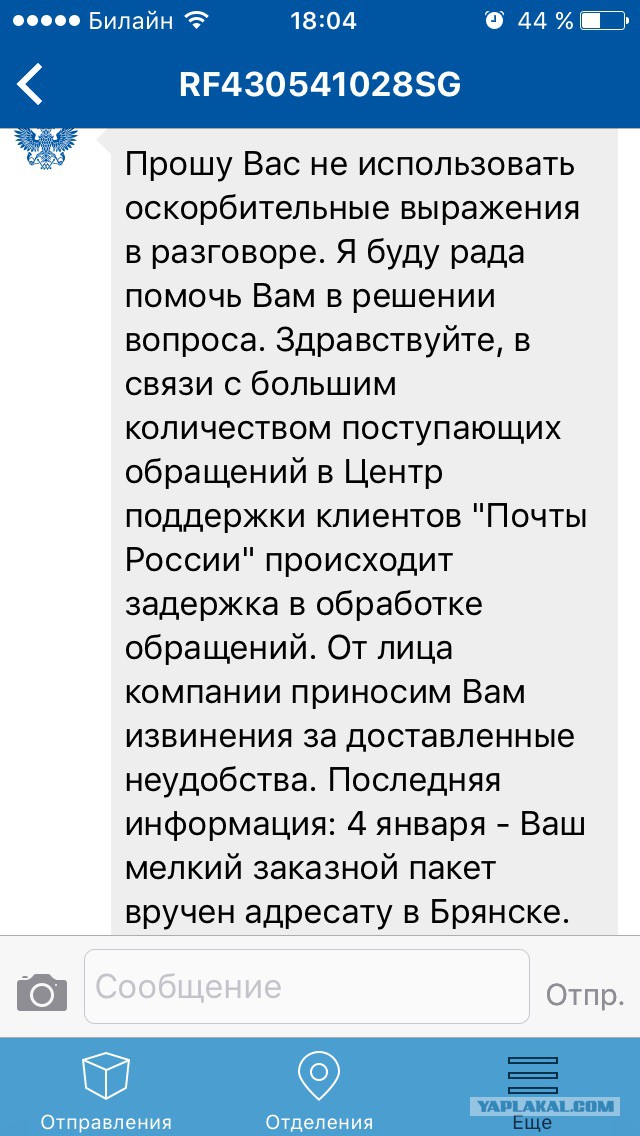 Орден черепахи!
