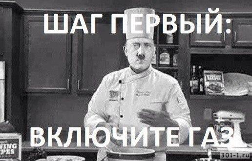 Цыган недоволен