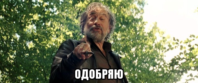 Как я с управляющей компанией договорился)