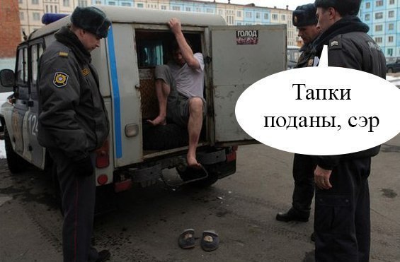 Сбор аморалов Япа объявляется открытым