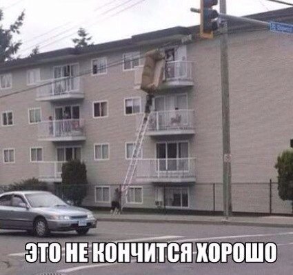 Подборка безудержного веселья