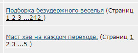 Как это получается на ЯПе!?