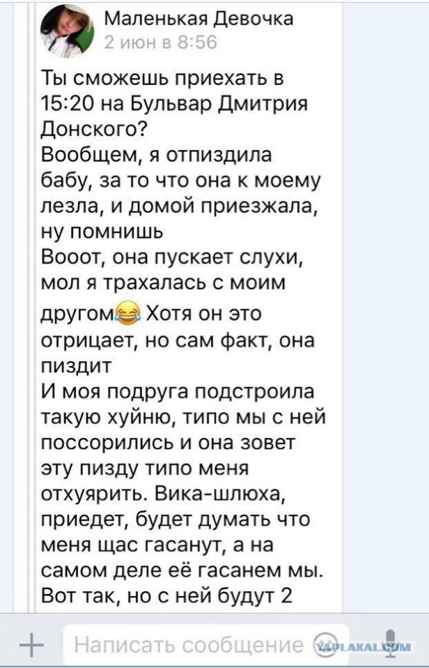 Школьницы избивают девочку в Москве