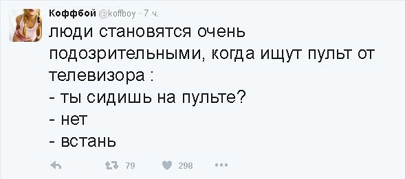 Люди, вы опять за своё?