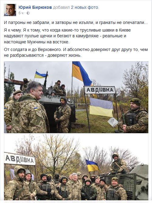 Шо Опять? Прямые трансляции майдана в Киеве