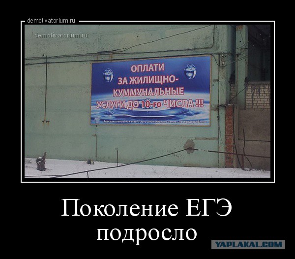 Оператор банка и параллелепипед