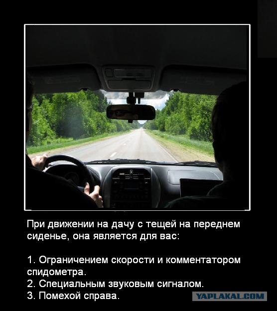 Помеха справа прикольные картинки, открытки