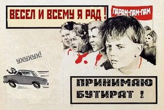 Десять признаков дуры