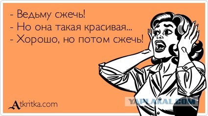 Я же потом с парнем целуюсь.