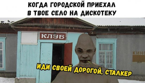 Нестандартный юмор