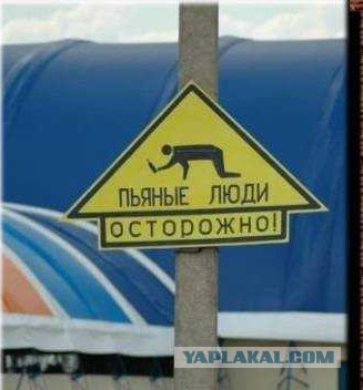 Прикольные дорожные знаки