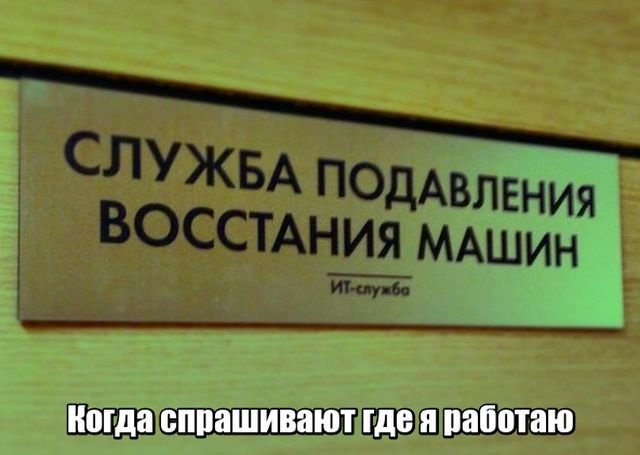 Прикольные картинки обо всём