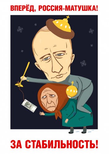 Глава дома Романовых заявила о востребованности монархии в России