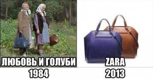 Сколько стоит "шмот"