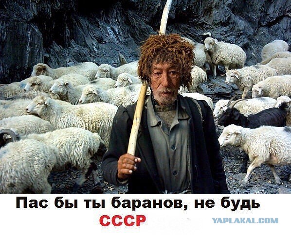 Вахтанг Кикабидзе о СССР