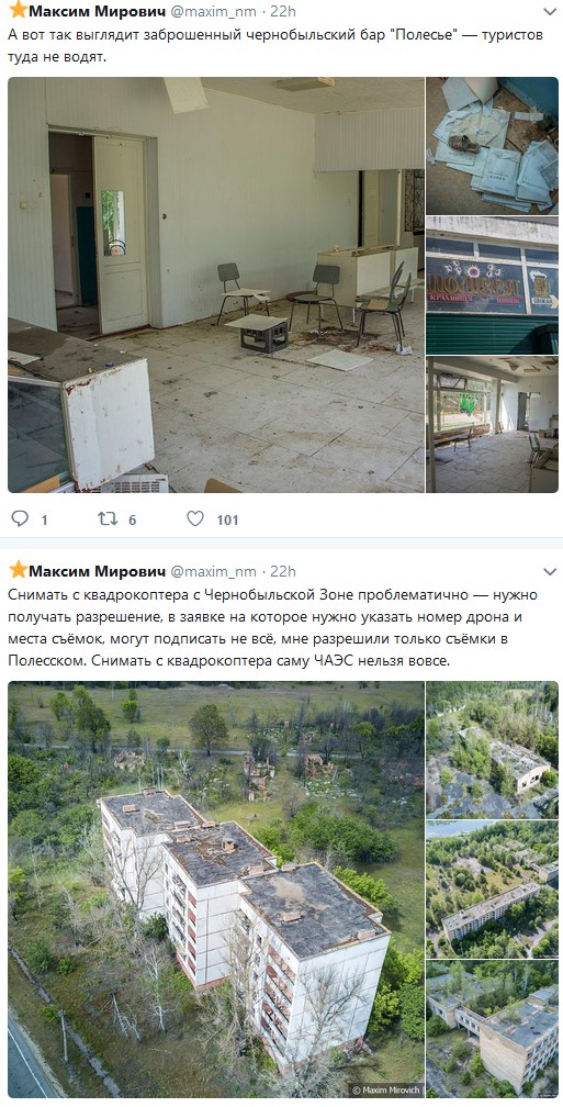 Немного малоизвестных фактов о Чернобыле от человека, который ездил туда четыре раза