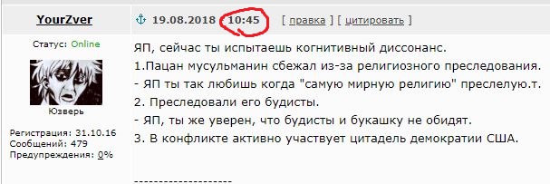 Сын нес своих родителей на плечах в течение 7 дней, пока не добрался до места назначения