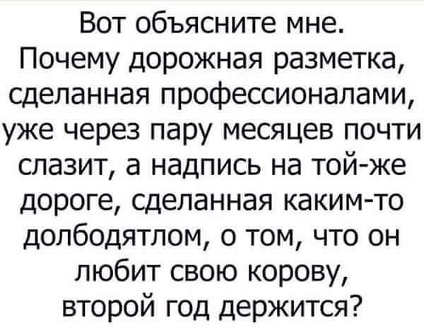 Анекдотов ннада?