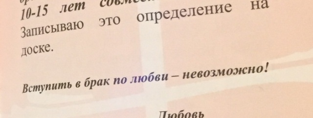 5 часов принудительного "религиозного просвещения" в школе Санкт-Петербурга