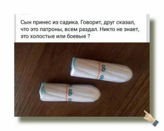 Нестандартный юмор