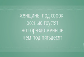 Семейники мужчины испортили свидание