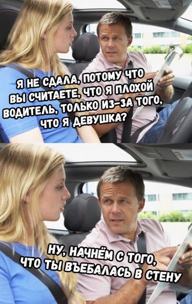 Пакуйте чемоданы